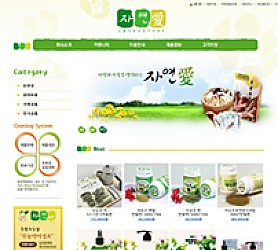 대구홈페이지제작 웹트로 제작실적