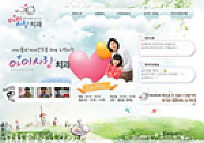 대구홈페이지제작 웹트로 제작실적