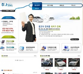 대구홈페이지제작 웹트로 제작실적