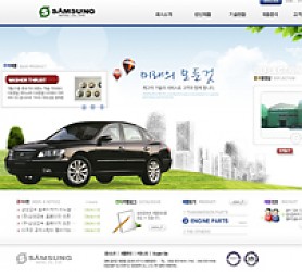 대구홈페이지제작 웹트로 제작실적