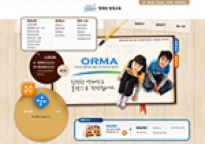 대구홈페이지제작 웹트로 제작실적