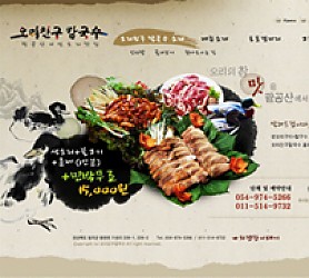 대구홈페이지제작 웹트로 제작실적