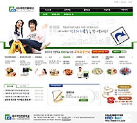 대구홈페이지제작 웹트로 제작실적