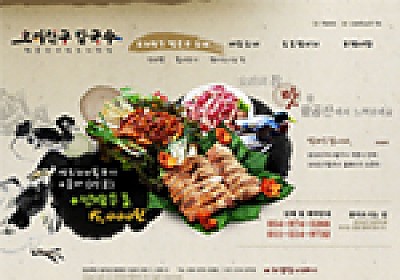 대구홈페이지제작 웹트로 제작실적