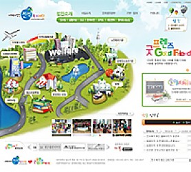 대구홈페이지제작 웹트로 제작실적