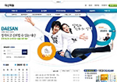 대구홈페이지제작 웹트로 제작실적