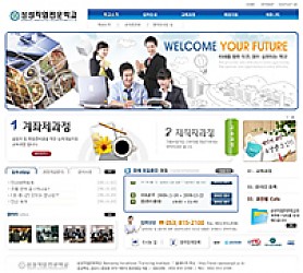 대구홈페이지제작 웹트로 제작실적