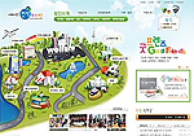 대구홈페이지제작 웹트로 제작실적