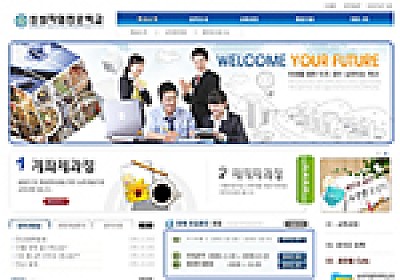 대구홈페이지제작 웹트로 제작실적