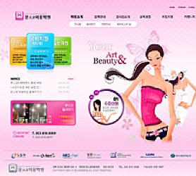 대구홈페이지제작 웹트로 제작실적