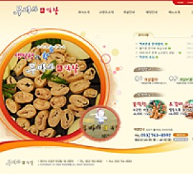 대구홈페이지제작 웹트로 제작실적