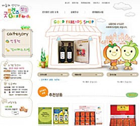 대구홈페이지제작 웹트로 제작실적