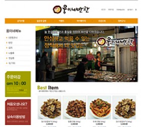 대구홈페이지제작 웹트로 제작실적