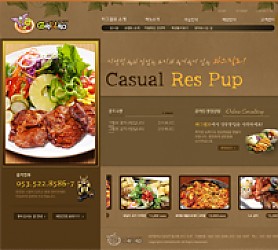 대구홈페이지제작 웹트로 제작실적