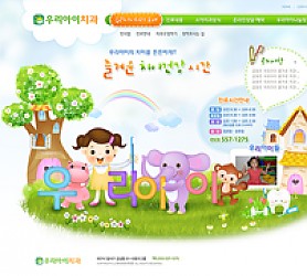 대구홈페이지제작 웹트로 제작실적