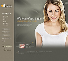 대구홈페이지제작 웹트로 제작실적