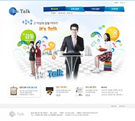 대구홈페이지제작 웹트로 제작실적