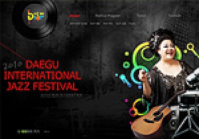 대구홈페이지제작 웹트로 제작실적