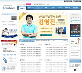 대구홈페이지제작 웹트로 제작실적