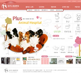 대구홈페이지제작 웹트로 제작실적