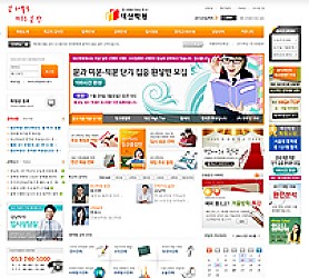 대구홈페이지제작 웹트로 제작실적