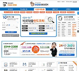 대구홈페이지제작 웹트로 제작실적