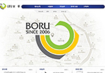 대구홈페이지제작 웹트로 제작실적