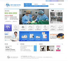 대구홈페이지제작 웹트로 제작실적