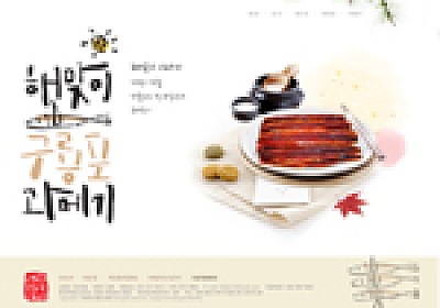 대구홈페이지제작 웹트로 제작실적