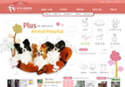 대구홈페이지제작 웹트로 제작실적