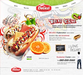 대구홈페이지제작 웹트로 제작실적