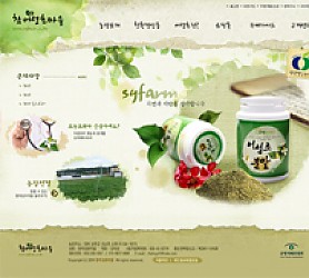 대구홈페이지제작 웹트로 제작실적