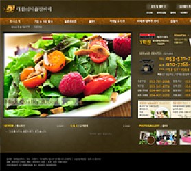 대구홈페이지제작 웹트로 제작실적