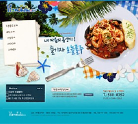 대구홈페이지제작 웹트로 제작실적