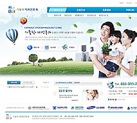 대구홈페이지제작 웹트로 제작실적