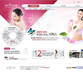 대구홈페이지제작 웹트로 제작실적