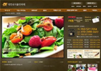 대구홈페이지제작 웹트로 제작실적