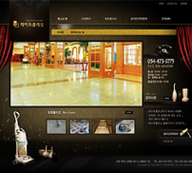 대구홈페이지제작 웹트로 제작실적