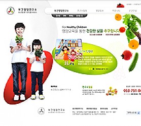 대구홈페이지제작 웹트로 제작실적