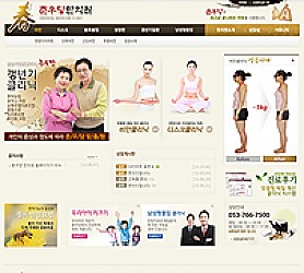 대구홈페이지제작 웹트로 제작실적