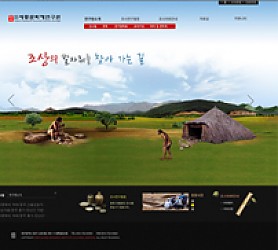 대구홈페이지제작 웹트로 제작실적