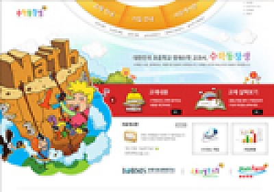 대구홈페이지제작 웹트로 제작실적