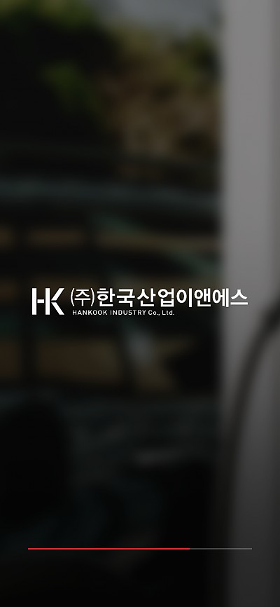 대구홈페이지제작 한국산업