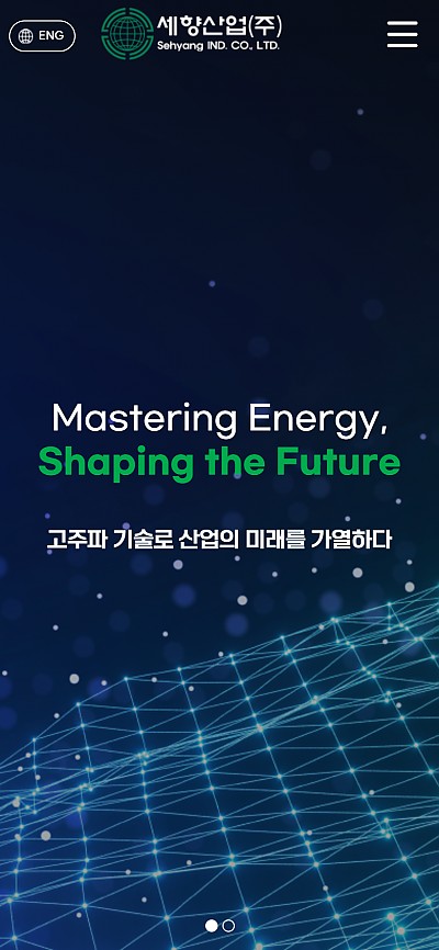 대구홈페이지제작 세향산업