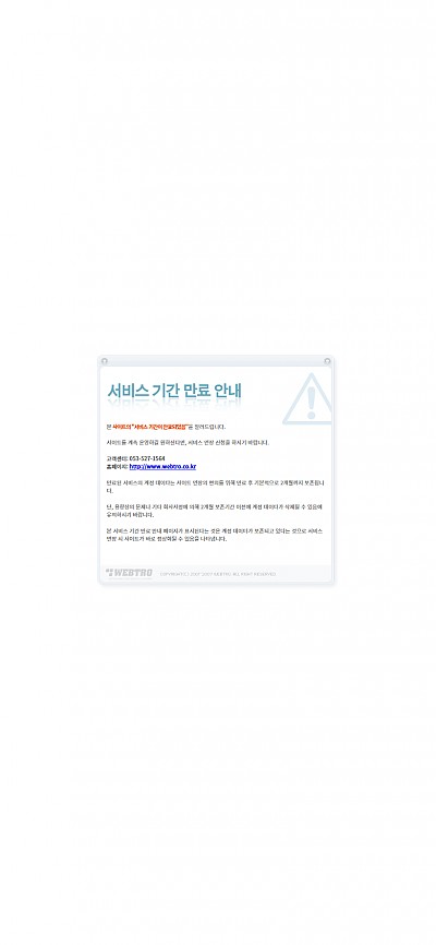 대구홈페이지제작 테크노폴리스 자율자동차 시범운행지구