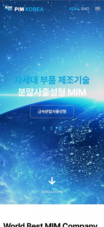 대구홈페이지제작 PIM KOREA