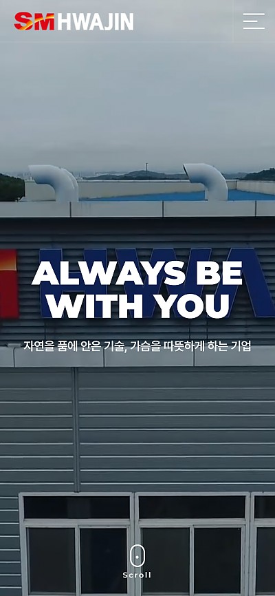 대구홈페이지제작 SM화진