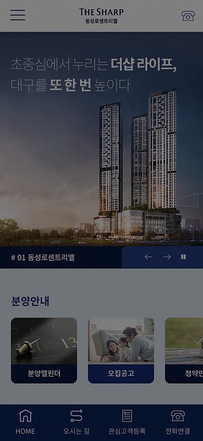 대구홈페이지제작 올인워크