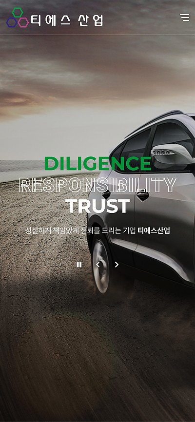 대구홈페이지제작 티에스산업