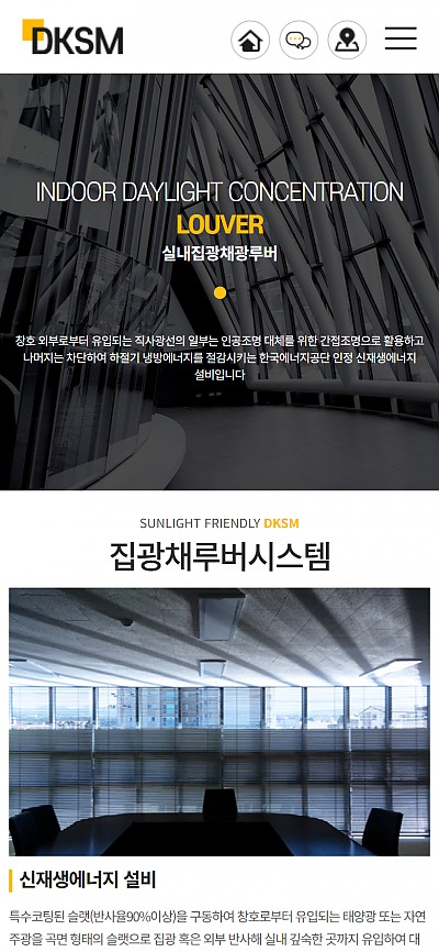 대구홈페이지제작 대경에스엠